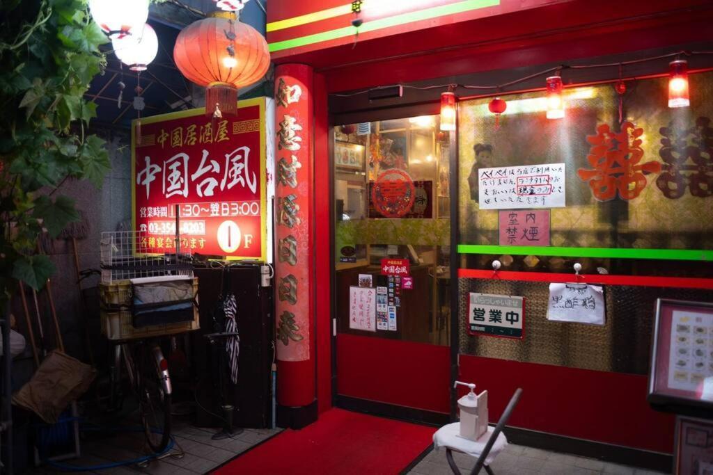 银座合之屋 筑地市场地铁三分钟 银座徒步十分钟 東京都 外观 照片