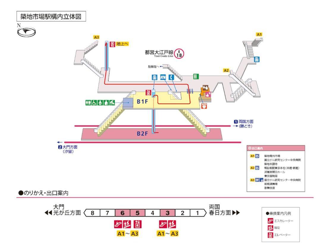 银座合之屋 筑地市场地铁三分钟 银座徒步十分钟 東京都 外观 照片